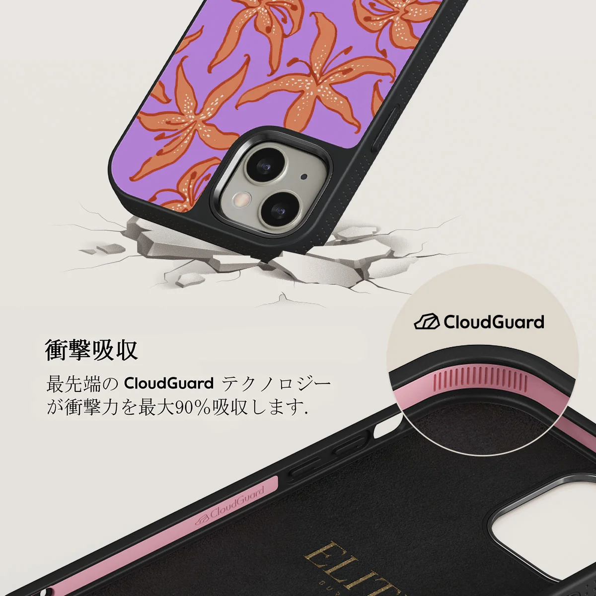 Mythical - iPhone 13 ケース