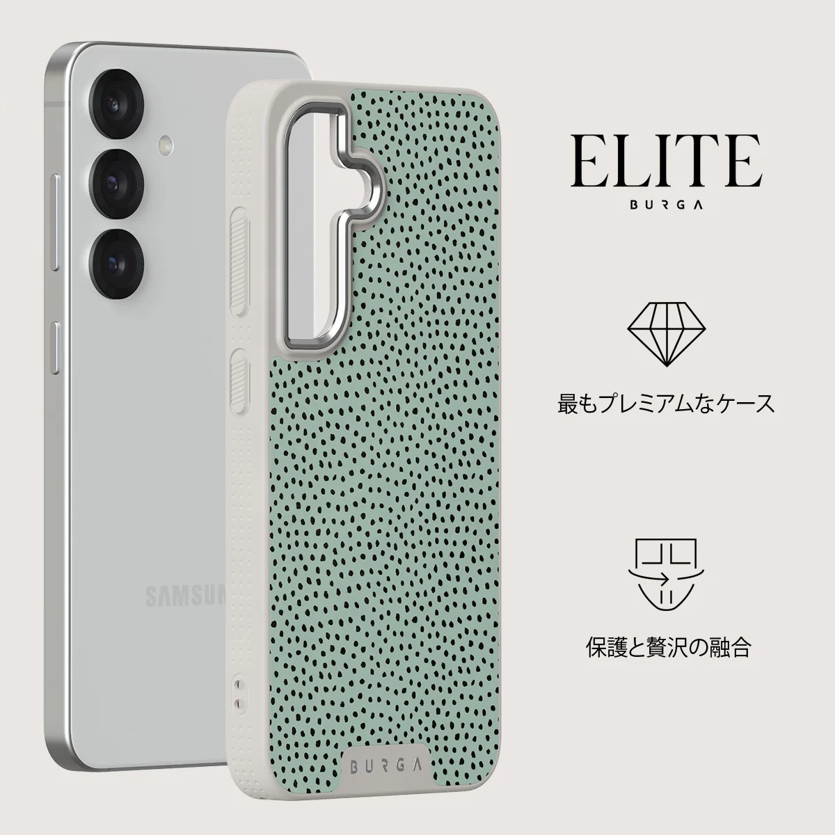 Mint Gelato - Samsung Galaxy S25 ケース