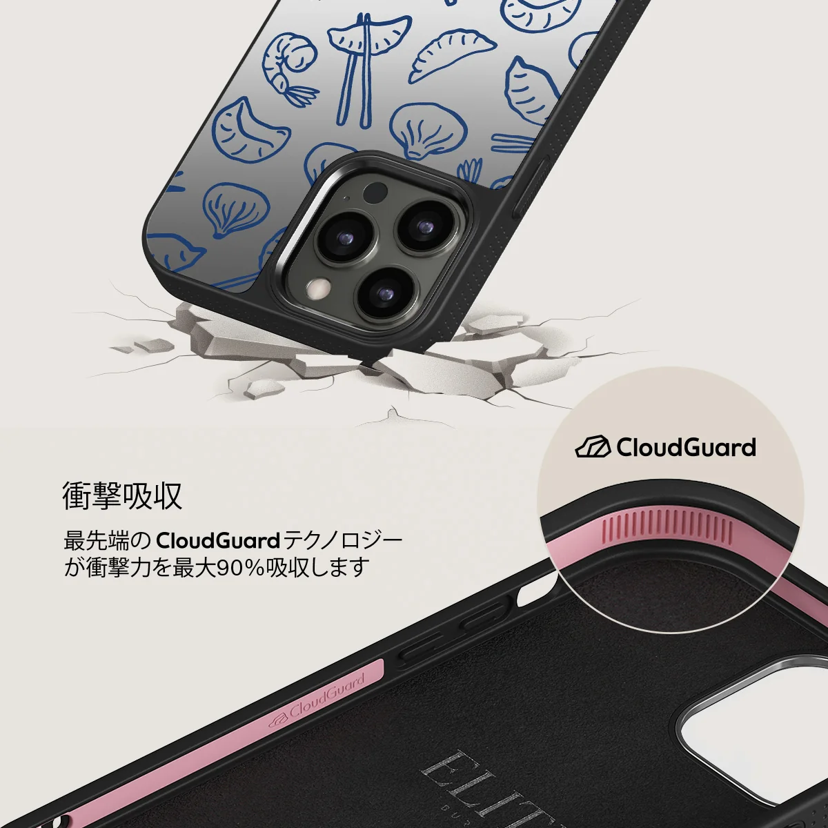 Takeout - iPhone 12 Pro ケース