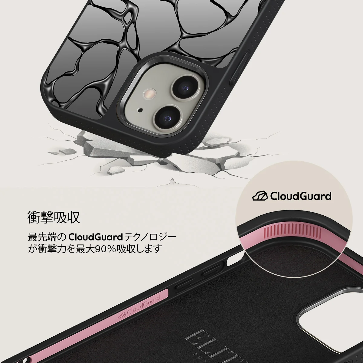 Void - iPhone 12 ケース