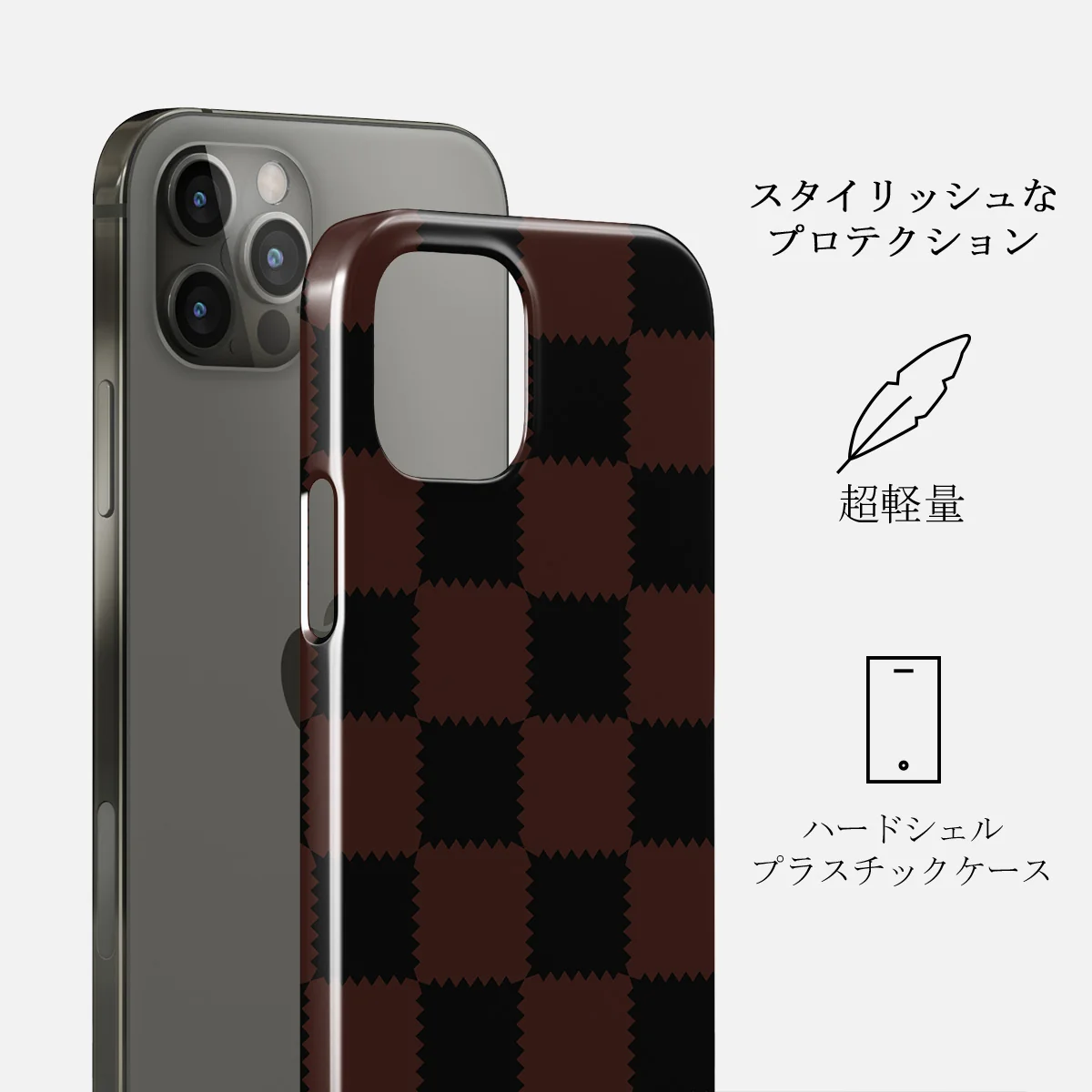 Flashback - iPhone 12 Pro Max ケース