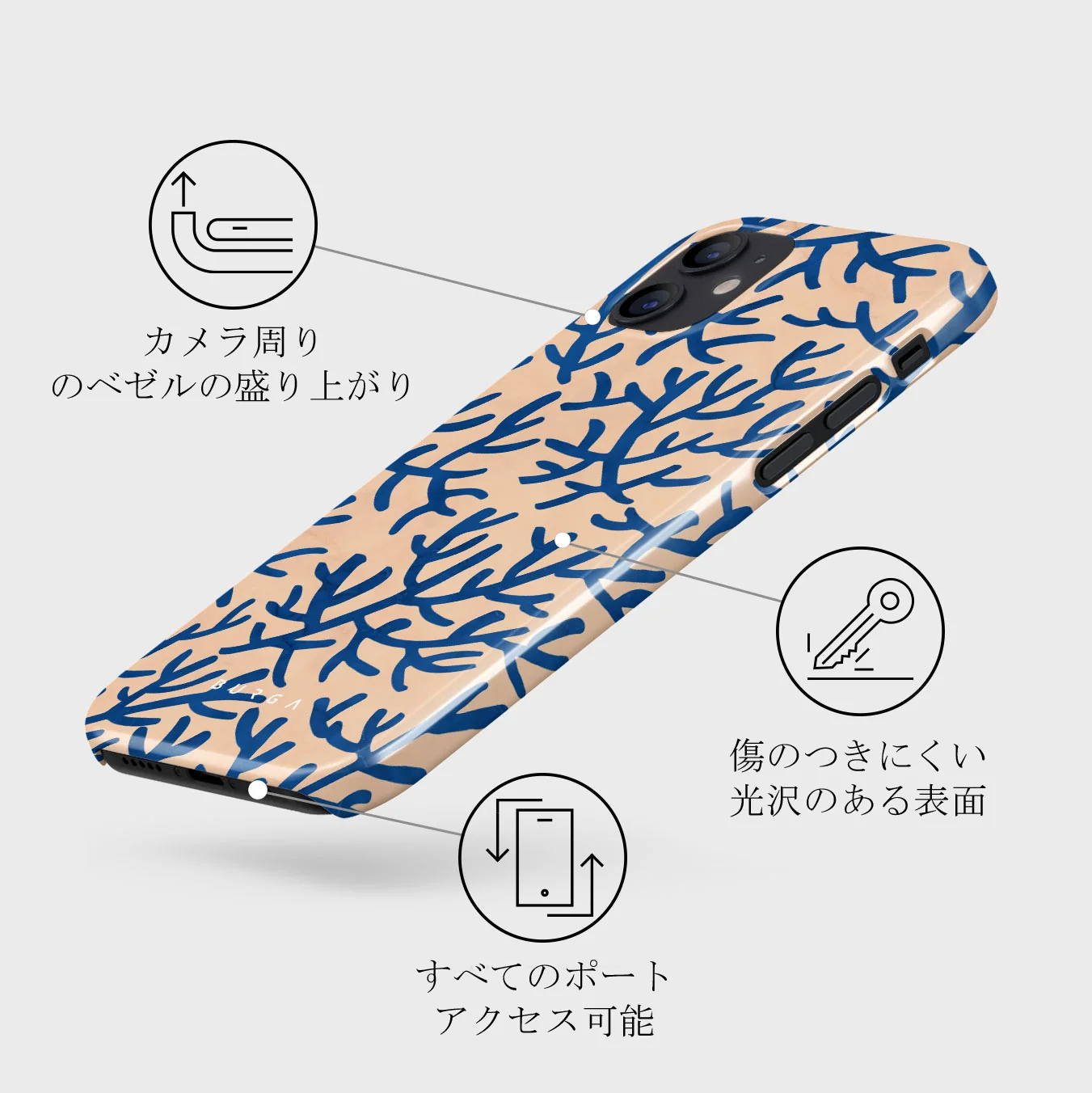 Vitamin Sea - iPhone 12 ケース