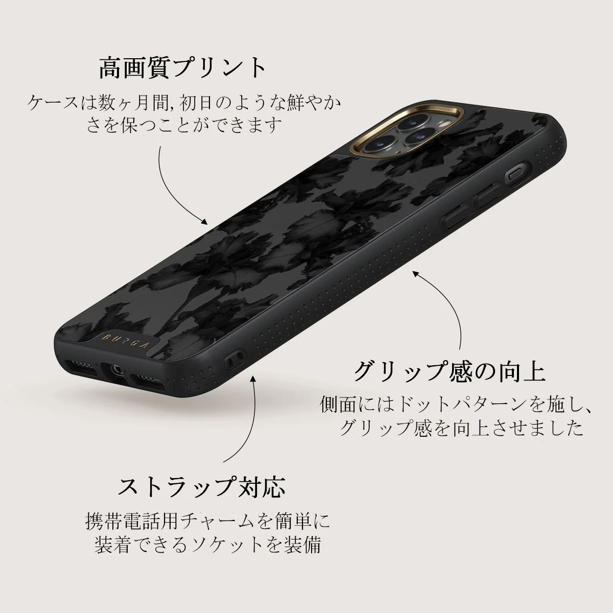 Nocturnal - iPhone 11 Pro Max ケース