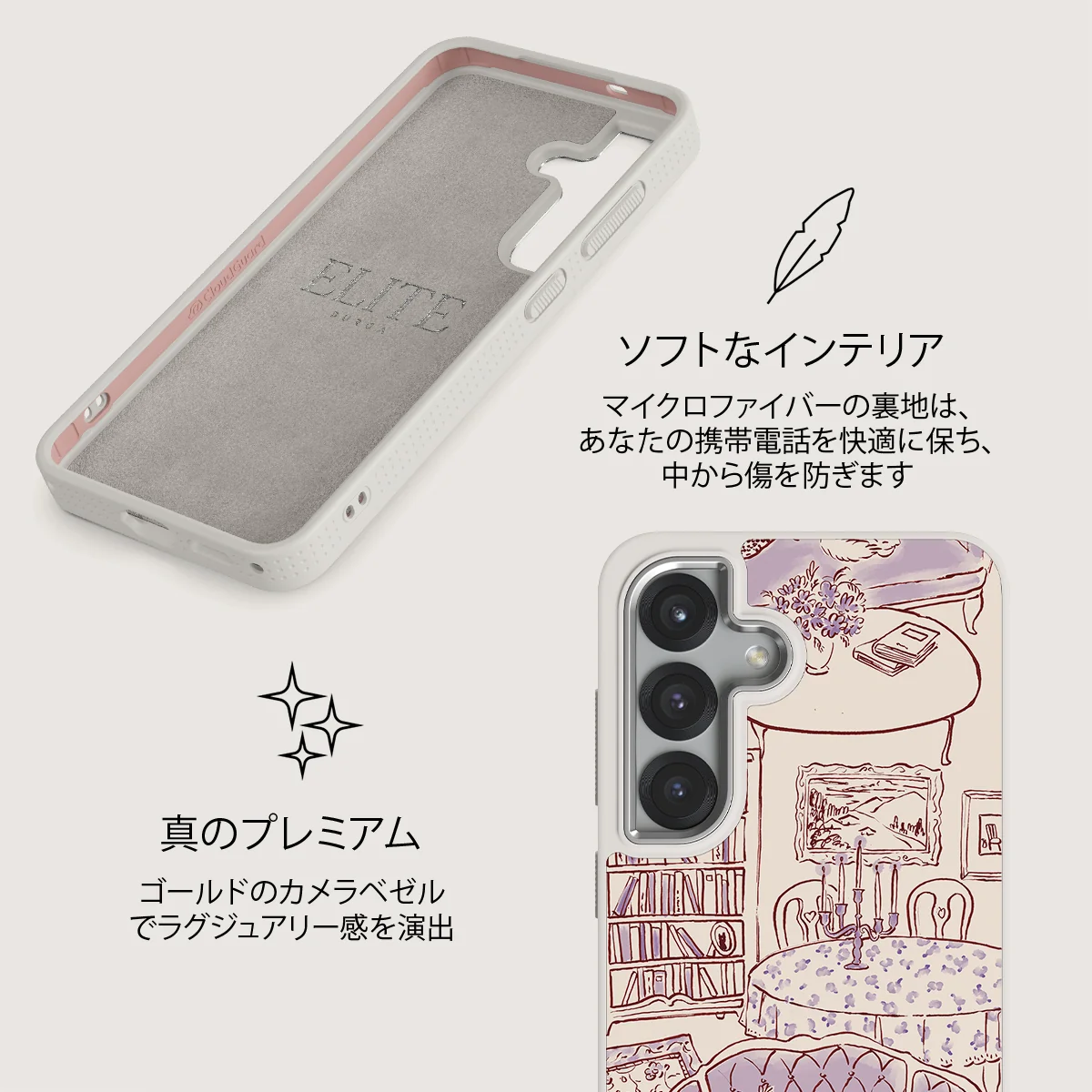 Fully Booked - Samsung Galaxy S25 ケース