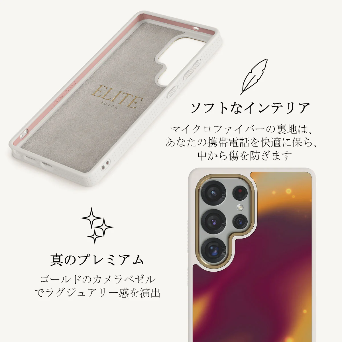 Twin Flame - Samsung Galaxy S25 Ultra ケース