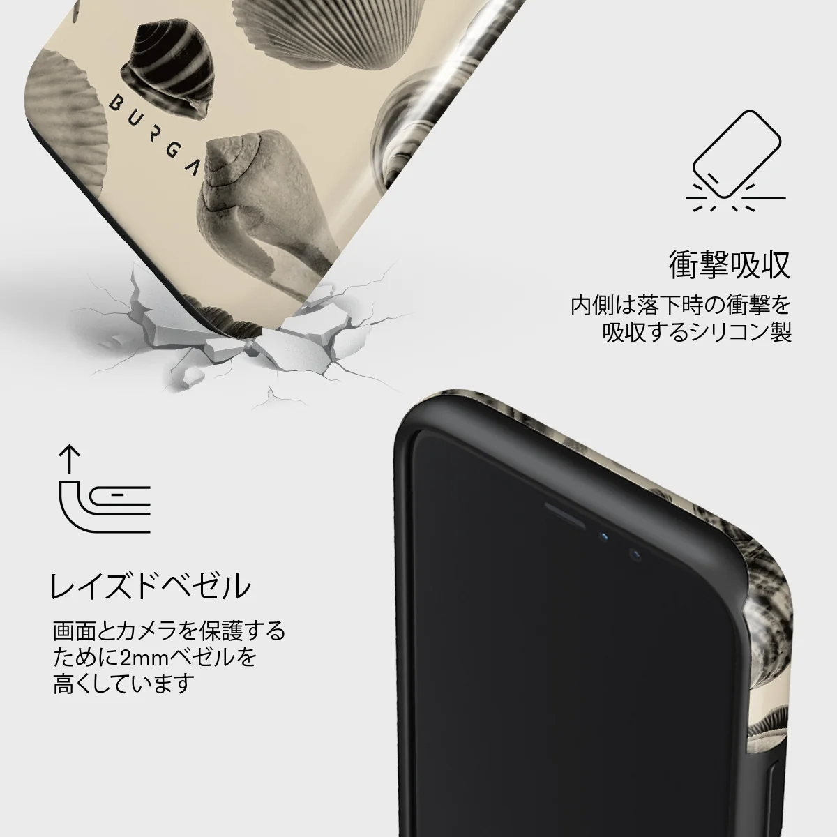 Shell Mosaic - iPhone 11 Pro Max ケース