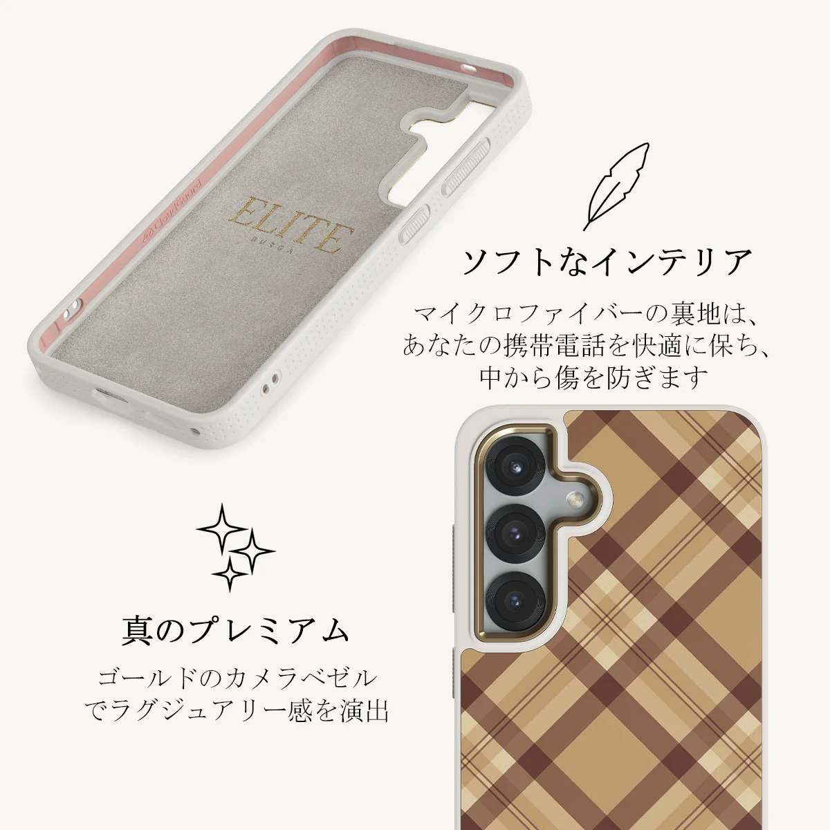 Coffee Break - Samsung Galaxy S25 Plus Case