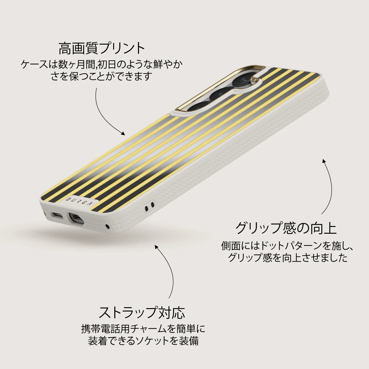 Sunbreak - Samsung Galaxy S25 ケース