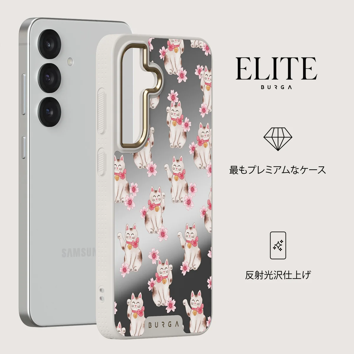 Maneki Neko - Samsung Galaxy S25 ケース