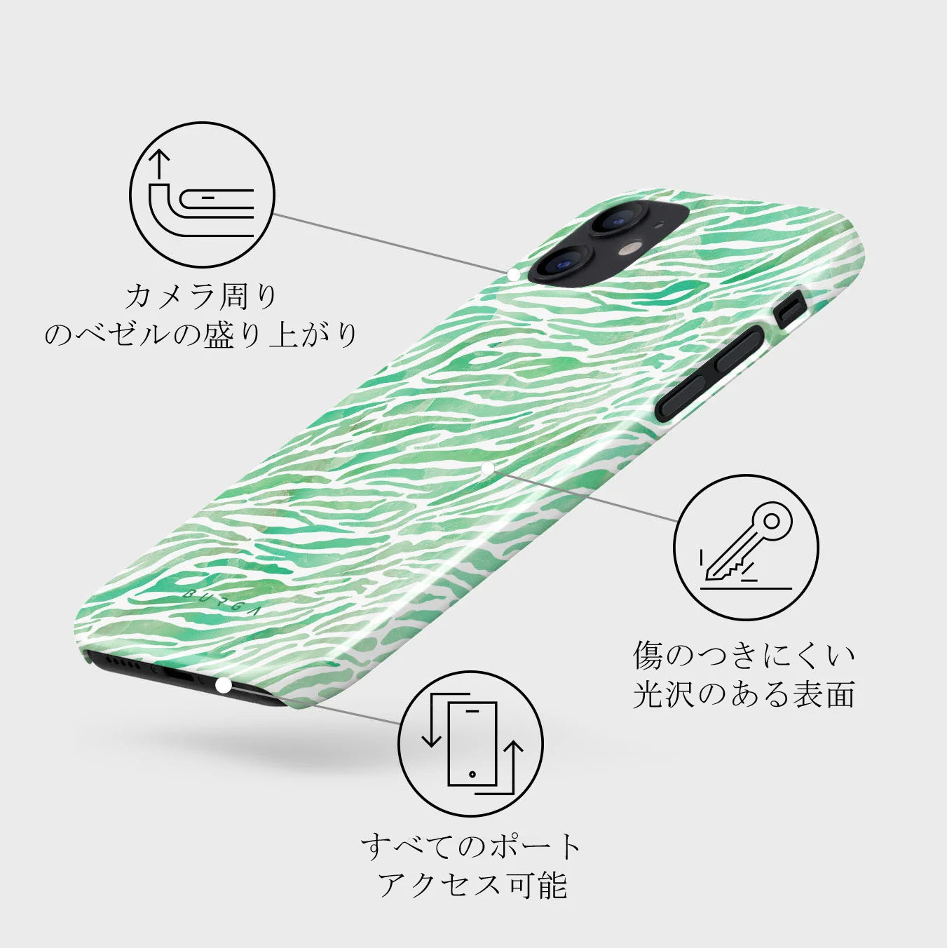Free Spirit - iPhone 12 ケース