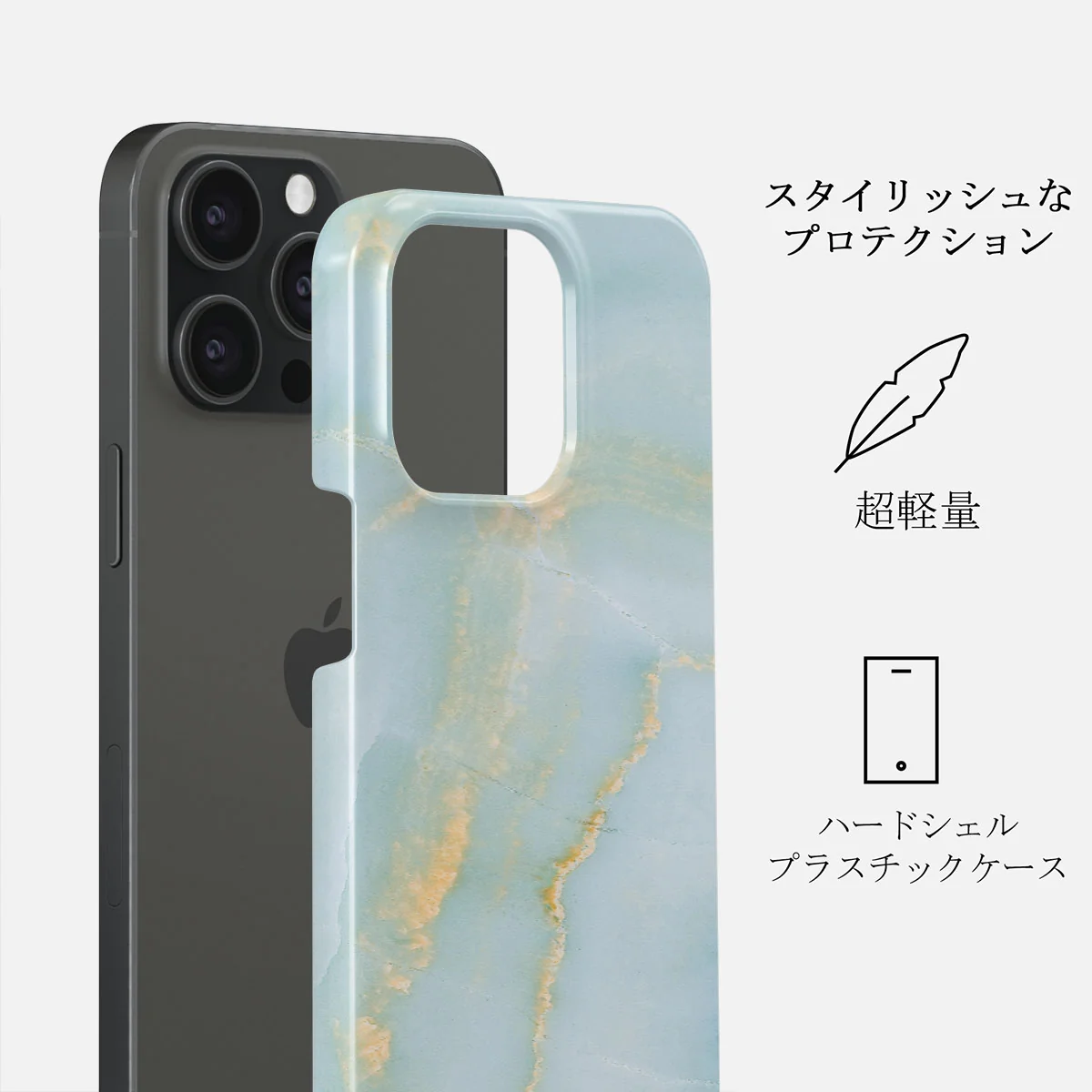 Sea Salt - iPhone 15 Pro ケース