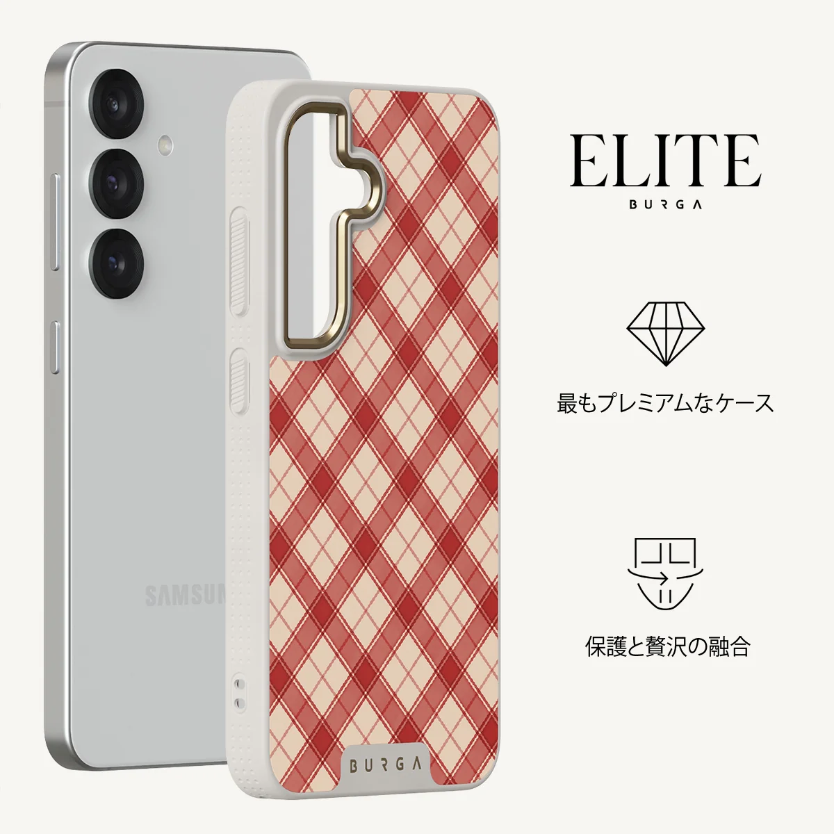Pure Nostalgia - Samsung Galaxy S25 Plus ケース