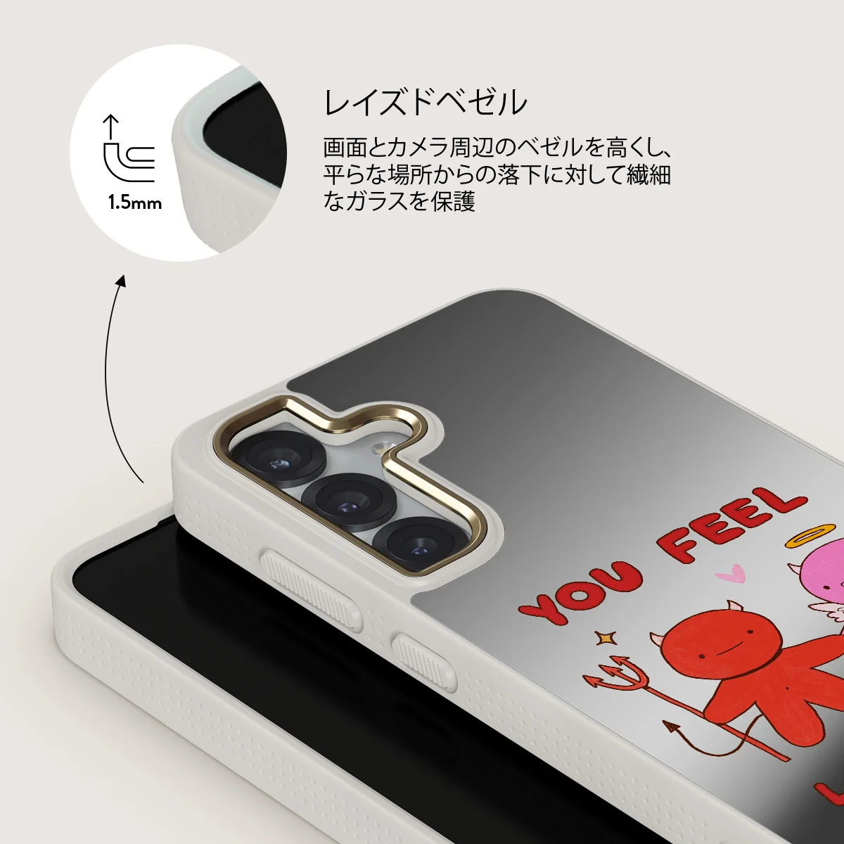 Like Home - Samsung Galaxy S25 ケース