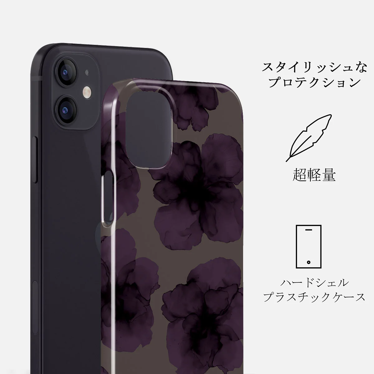 Charmed - iPhone 12 Mini ケース