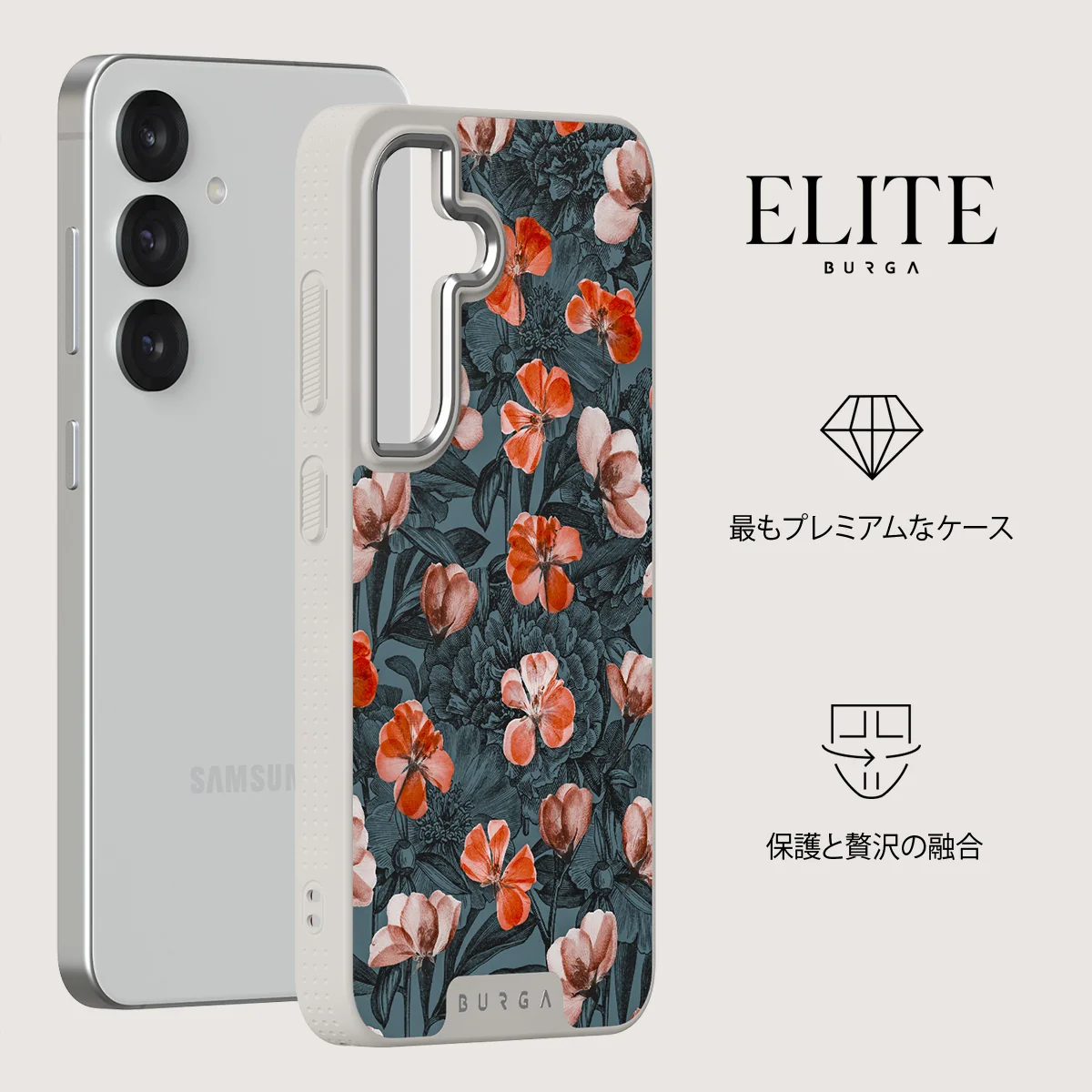 No Rain No Flowers - Samsung Galaxy S25 ケース