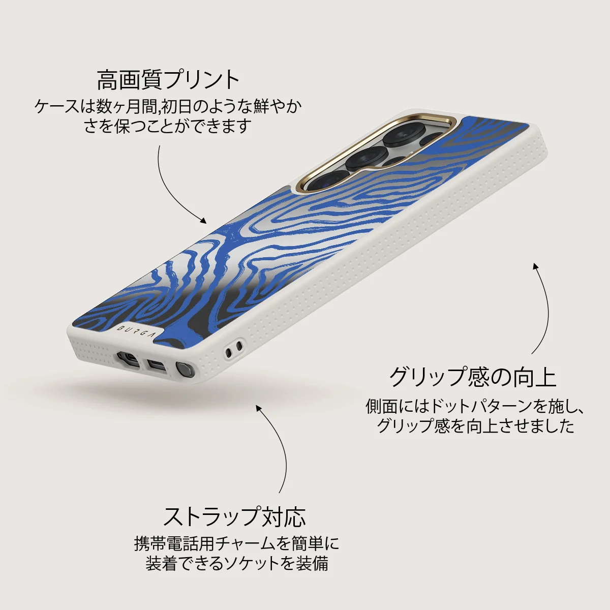 Seven Seas - Samsung Galaxy S25 Ultra ケース