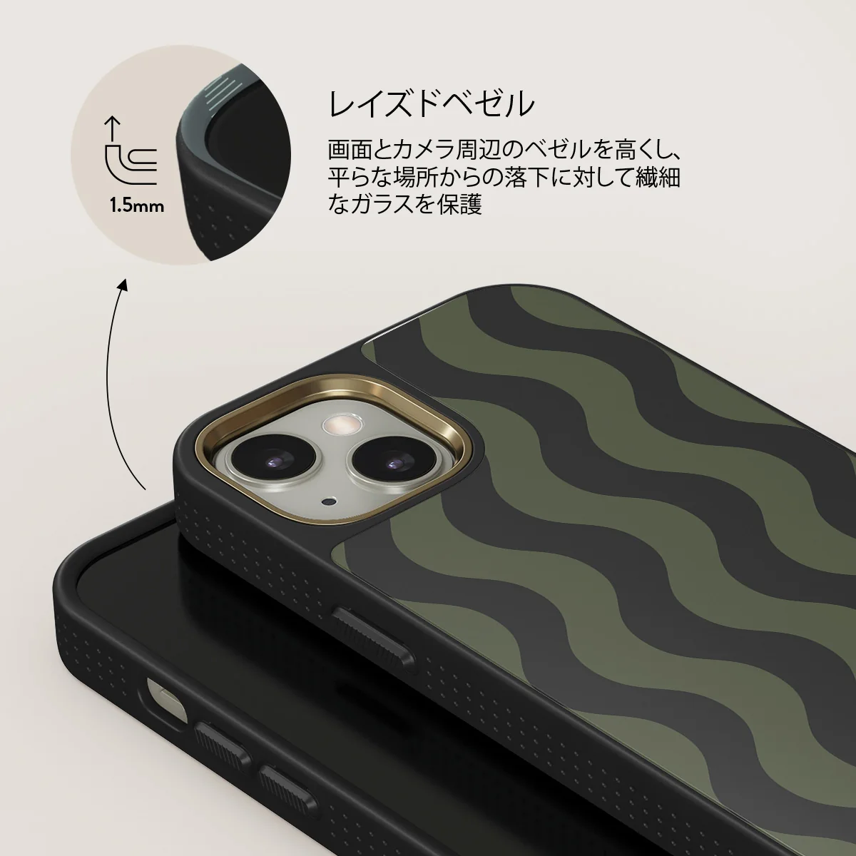 Double Take - iPhone 13 ケース