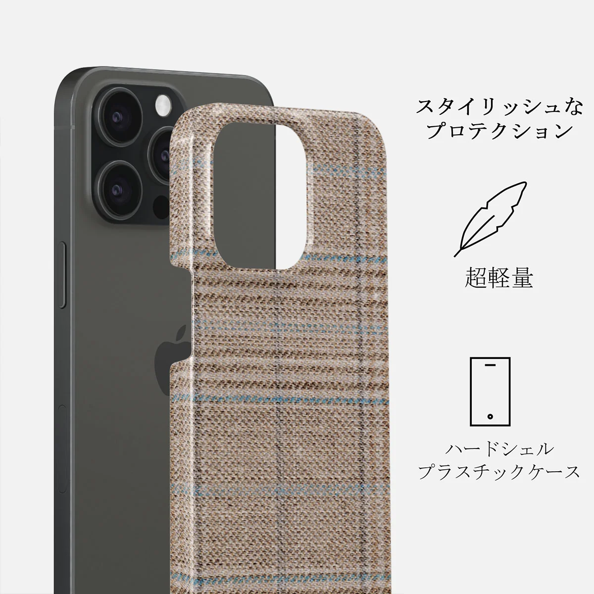 Cosy Sweater - Fall iPhone 15 Pro ケース