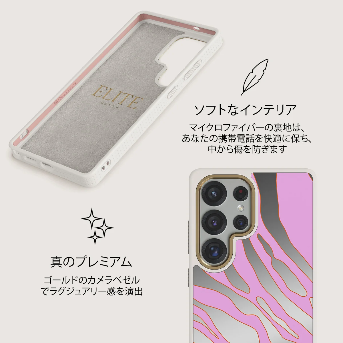 Spicy - Samsung Galaxy S25 Ultra ケース