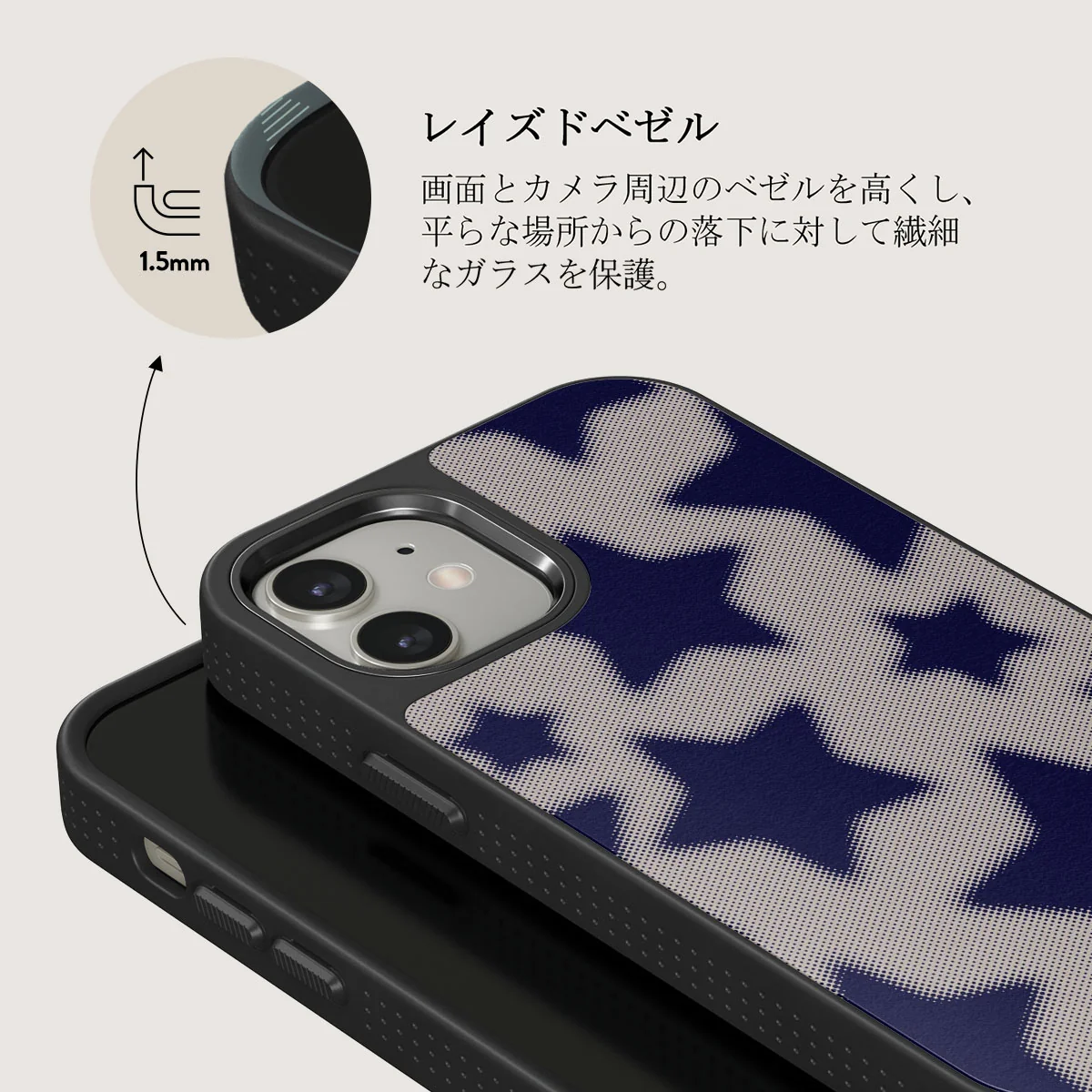 Starstruck - iPhone 12 ケース