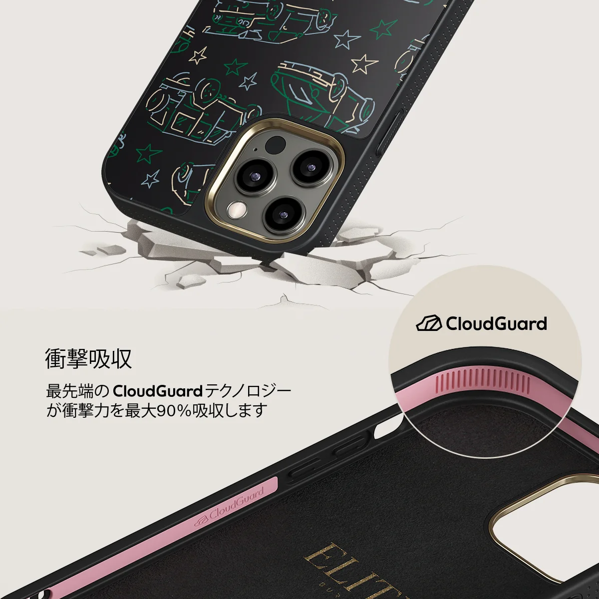 Big Dreams - iPhone 12 Pro Max ケース