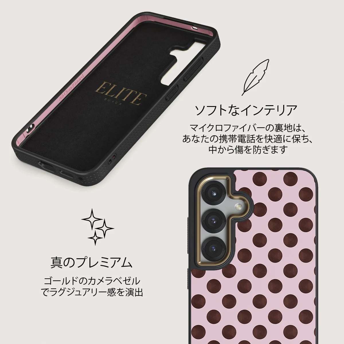 New Crush - Samsung Galaxy S25 ケース
