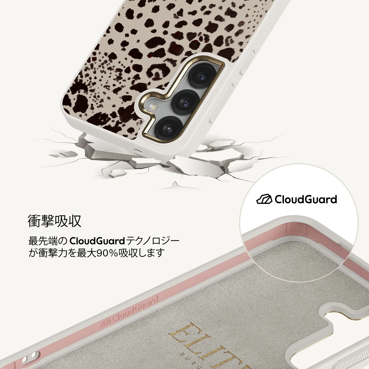 Devour - Samsung Galaxy S25 Plus ケース