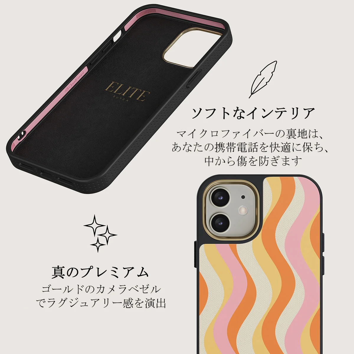 Flower Power - iPhone 12 ケース