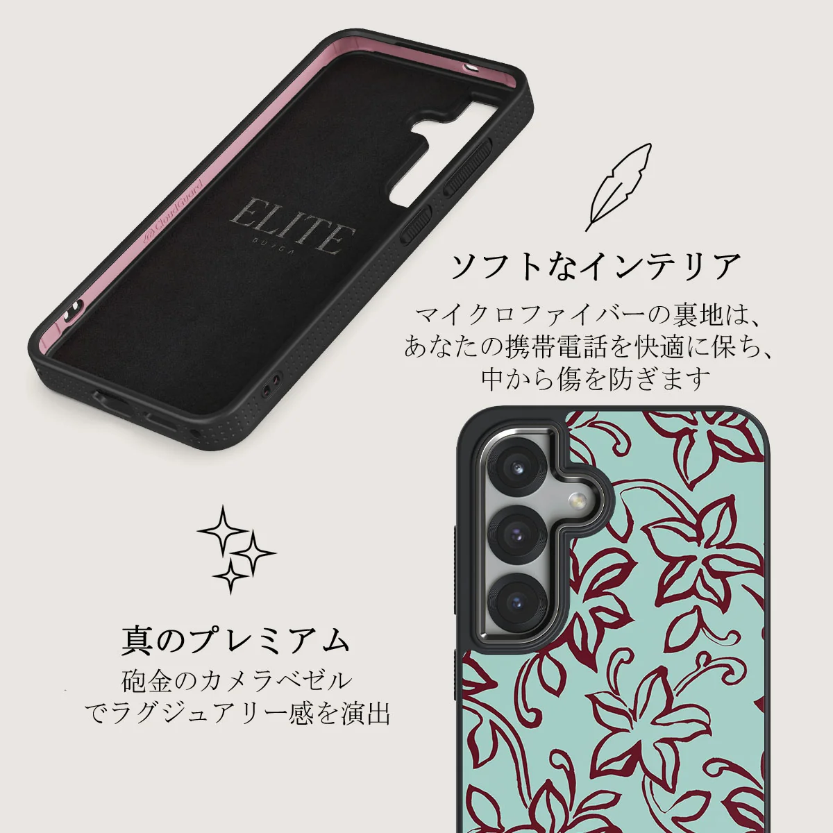 Radiant - Samsung Galaxy S25 ケース