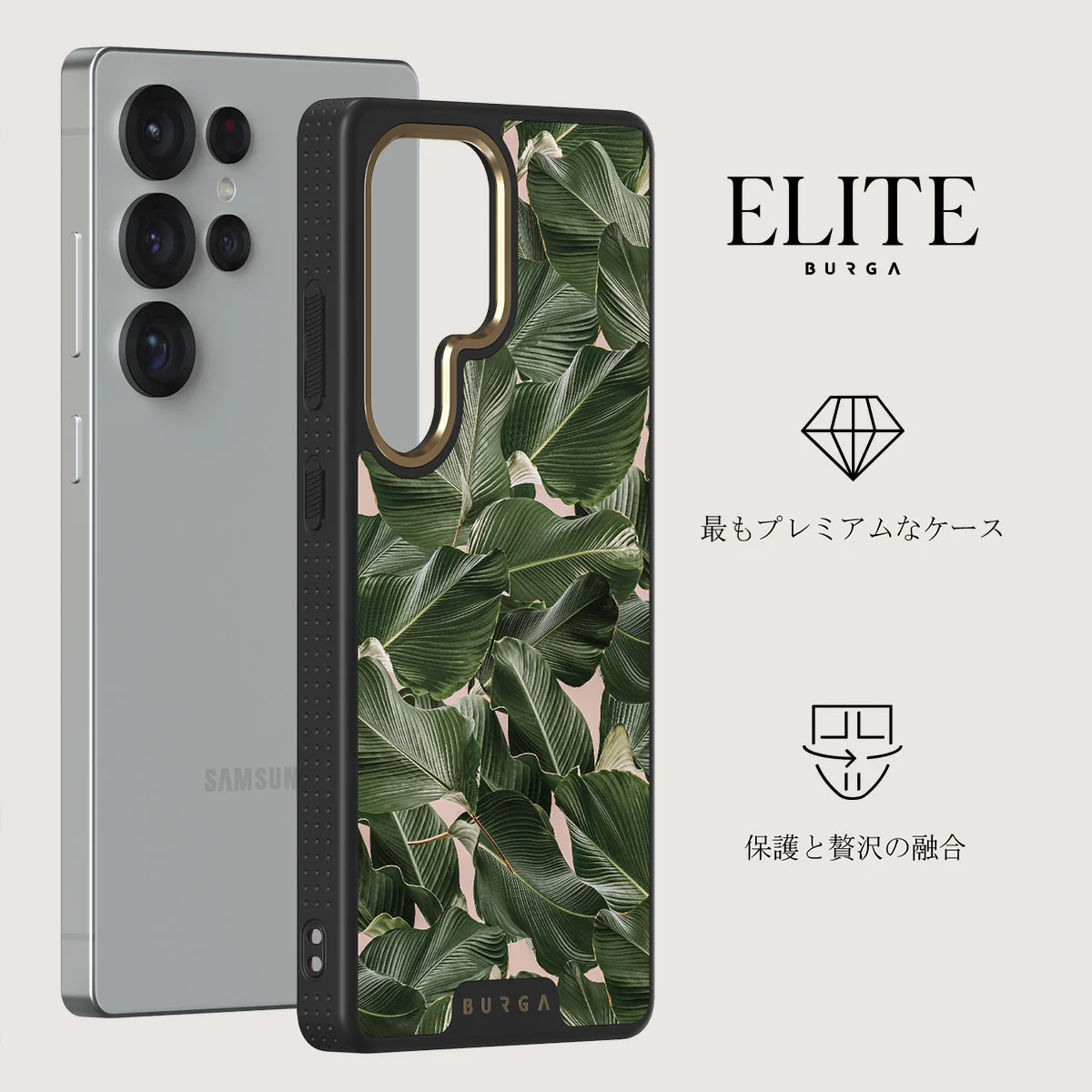 So Lush - Samsung Galaxy S25 Ultra ケース
