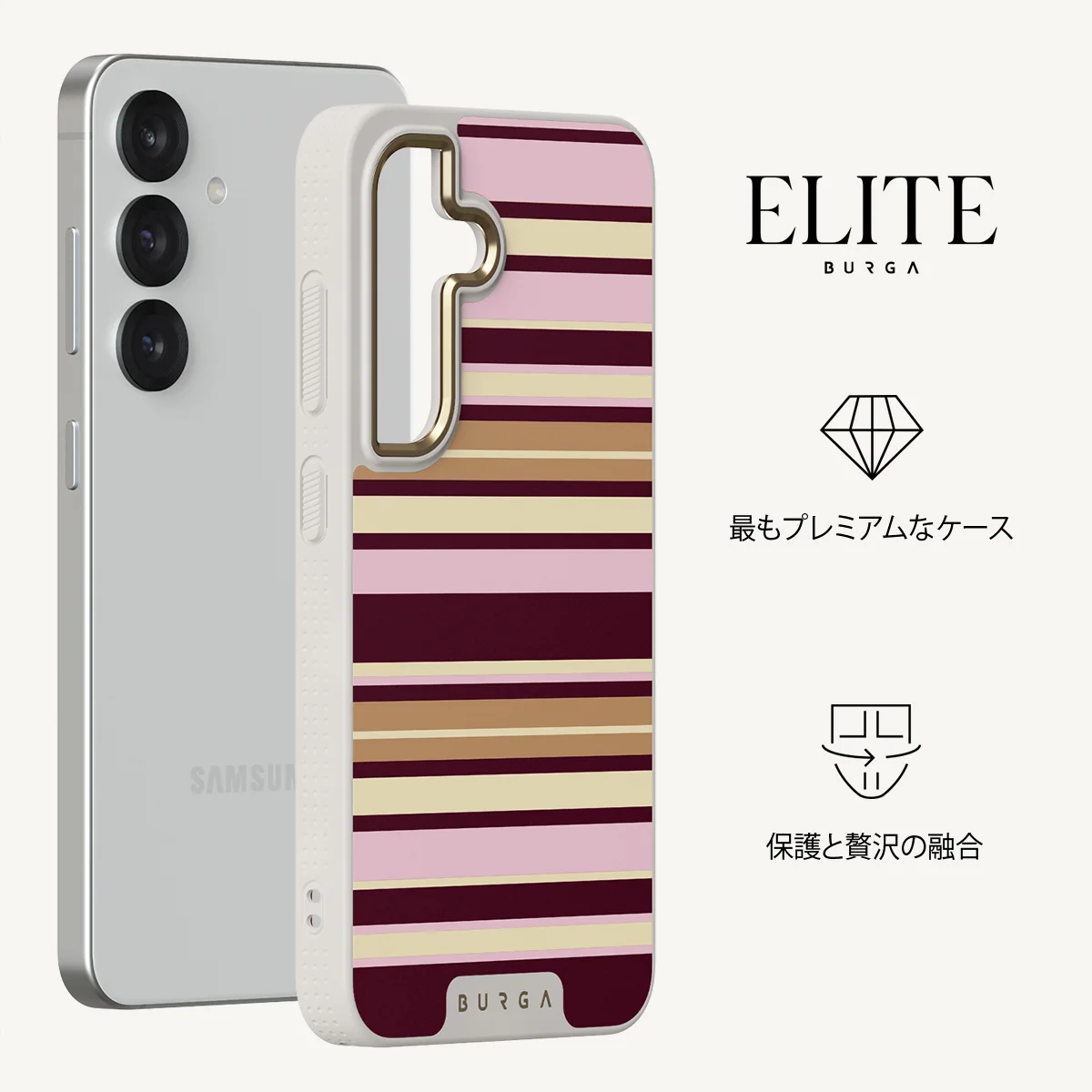 Berry Layers - Samsung Galaxy S25 ケース