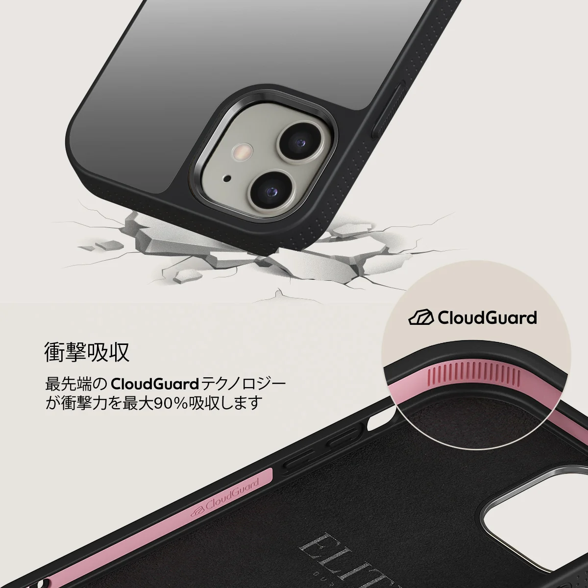 Pit Stop - iPhone 12 ケース