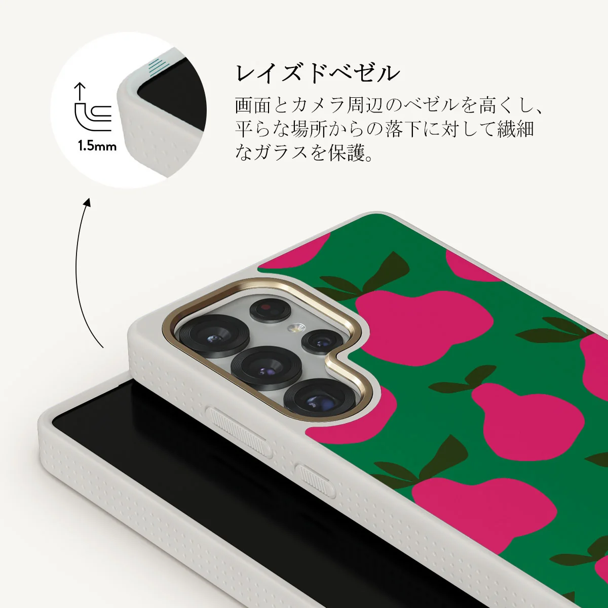 Refresco - Samsung Galaxy S25 Ultra ケース