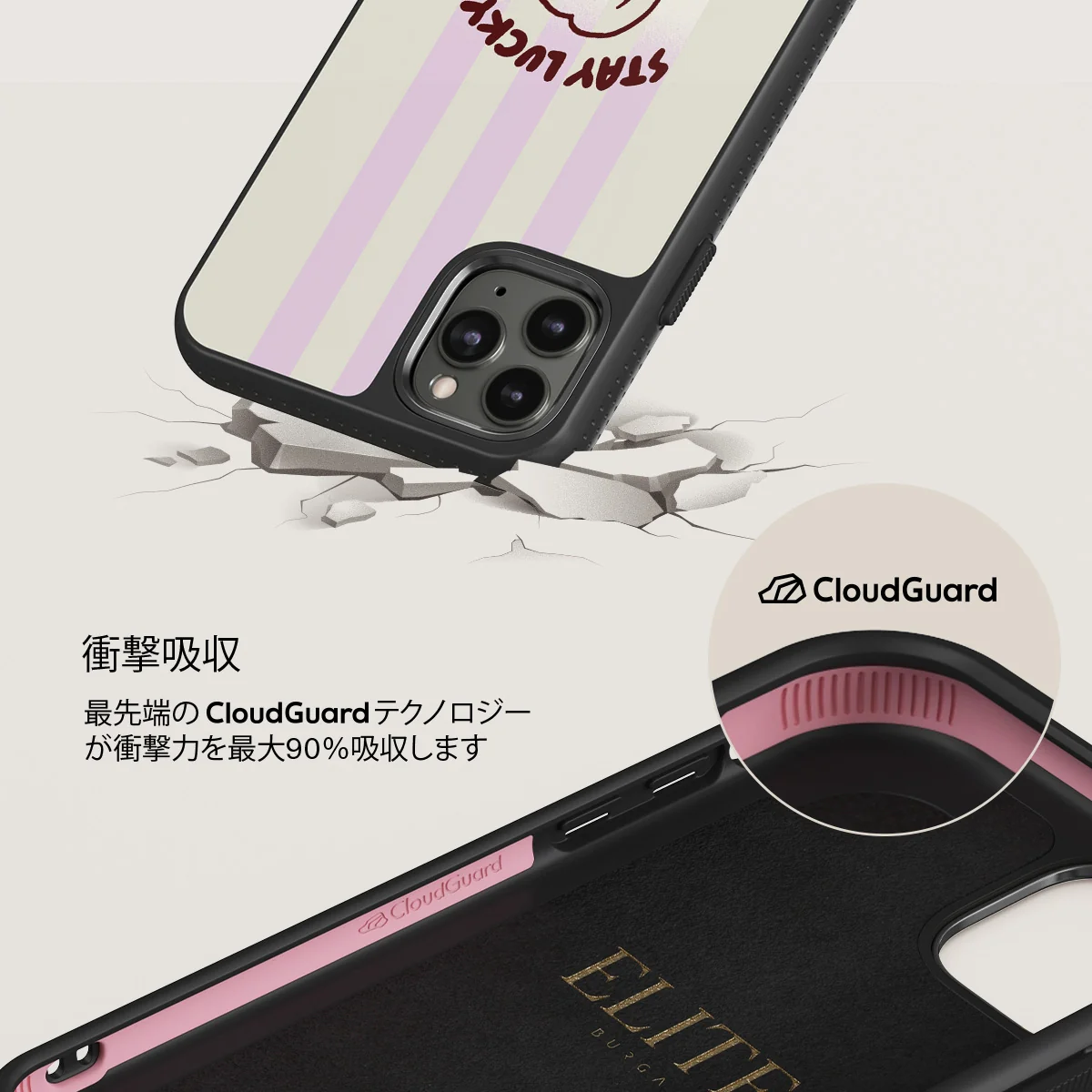 Stay Lucky - iPhone 11 Pro Max ケース