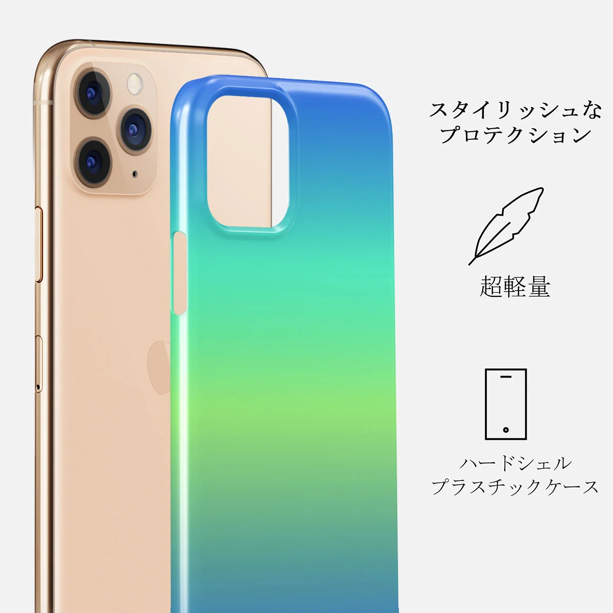 Horizon - iPhone 11 Pro ケース