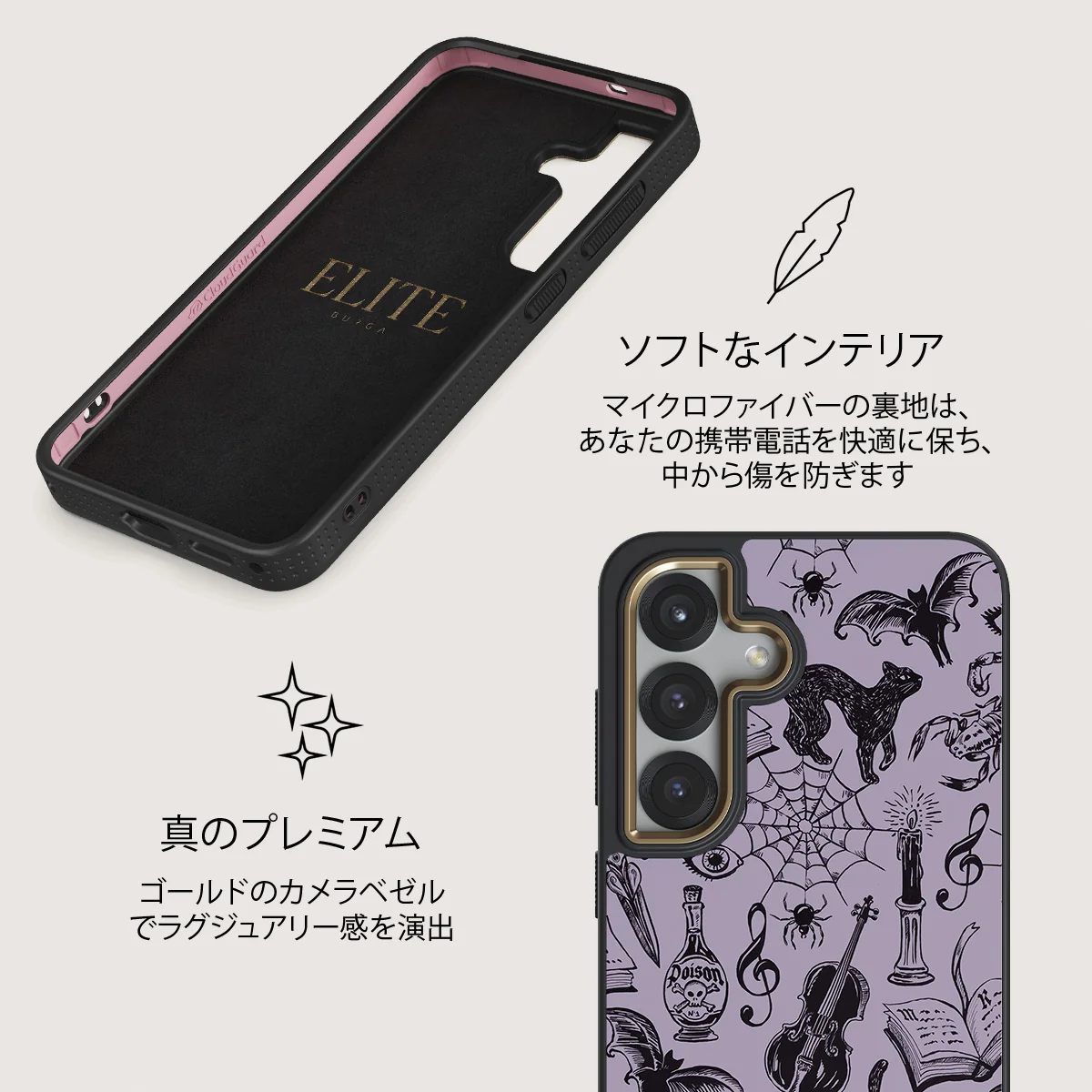 Academy - Samsung Galaxy S25 Plus ケース