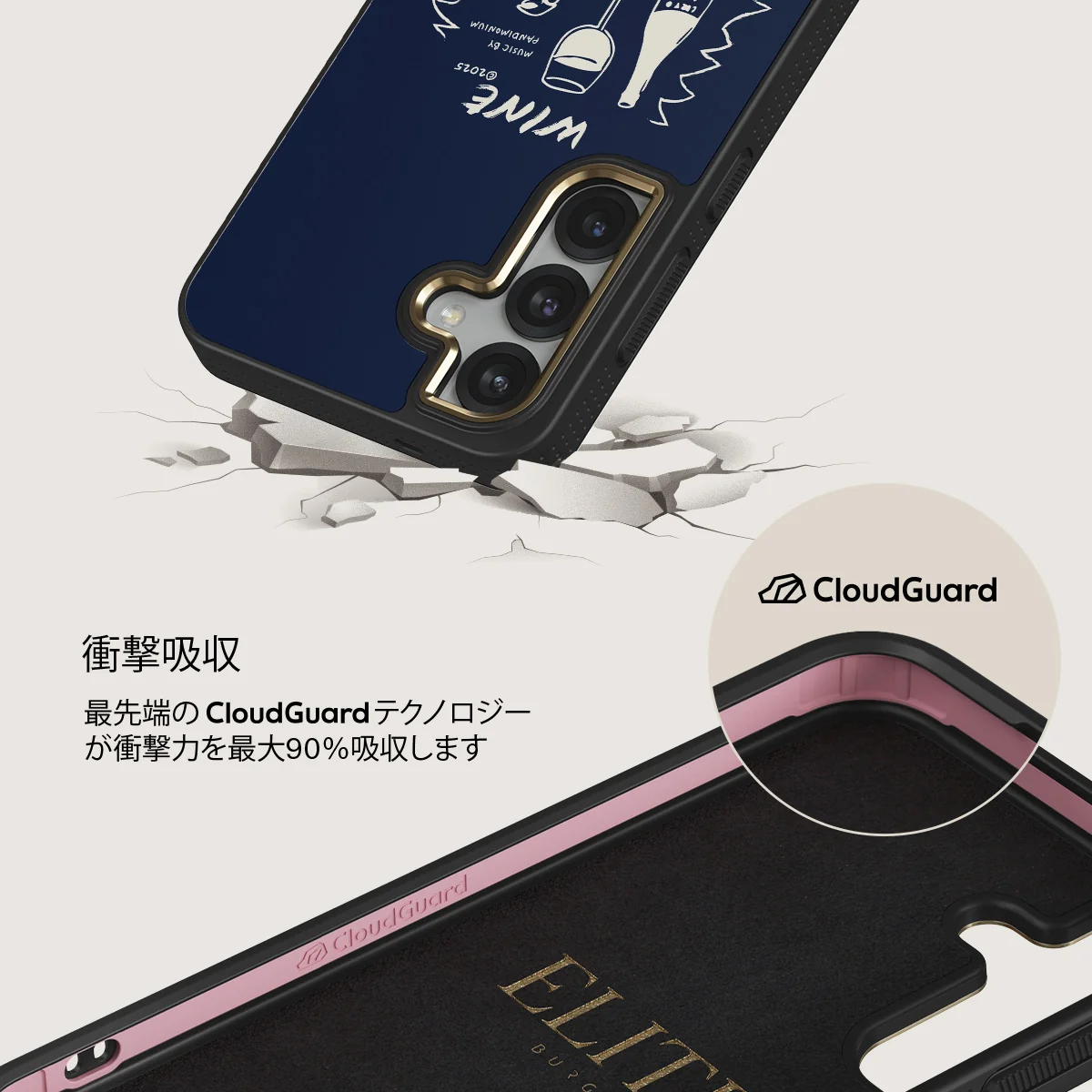 Wine & Dine - Samsung Galaxy S25 Plus ケース