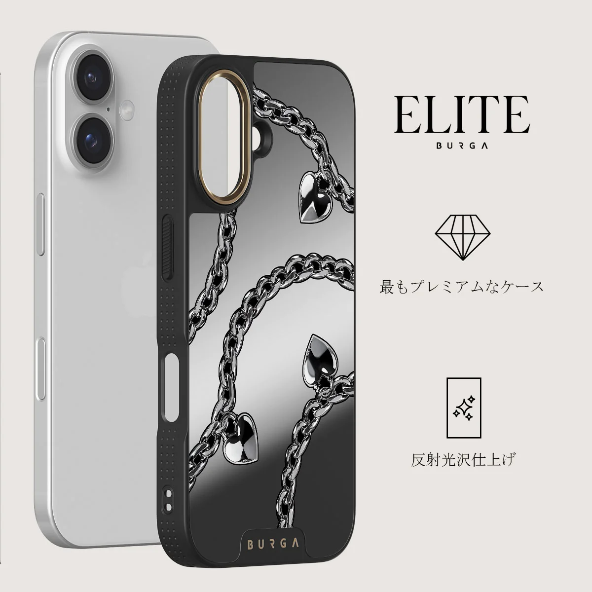 Cold Heart - iPhone 16 ケース