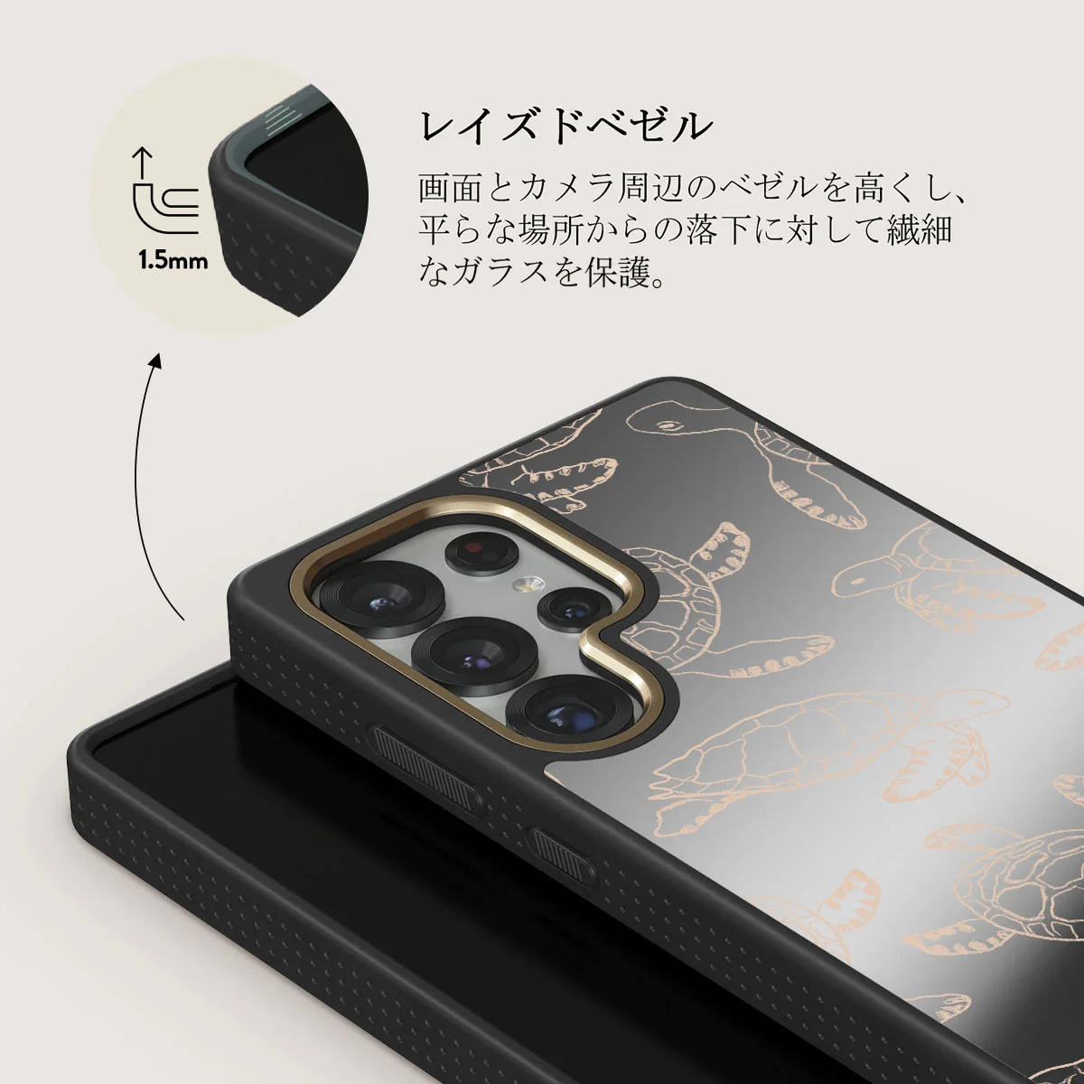Earth Shell - Samsung Galaxy S25 Ultra ケース
