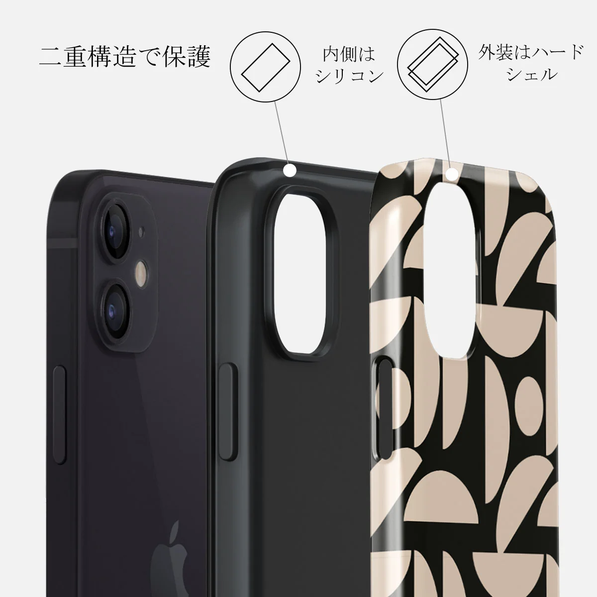 Moonlight - iPhone 12 Mini ケース