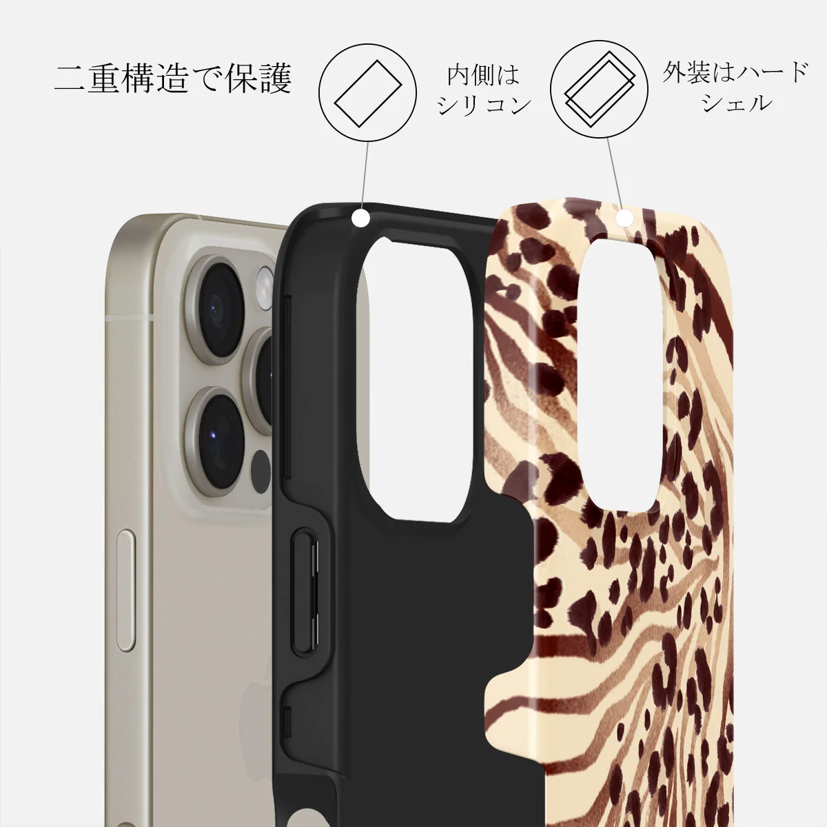 Bare - iPhone 16 Pro ケース