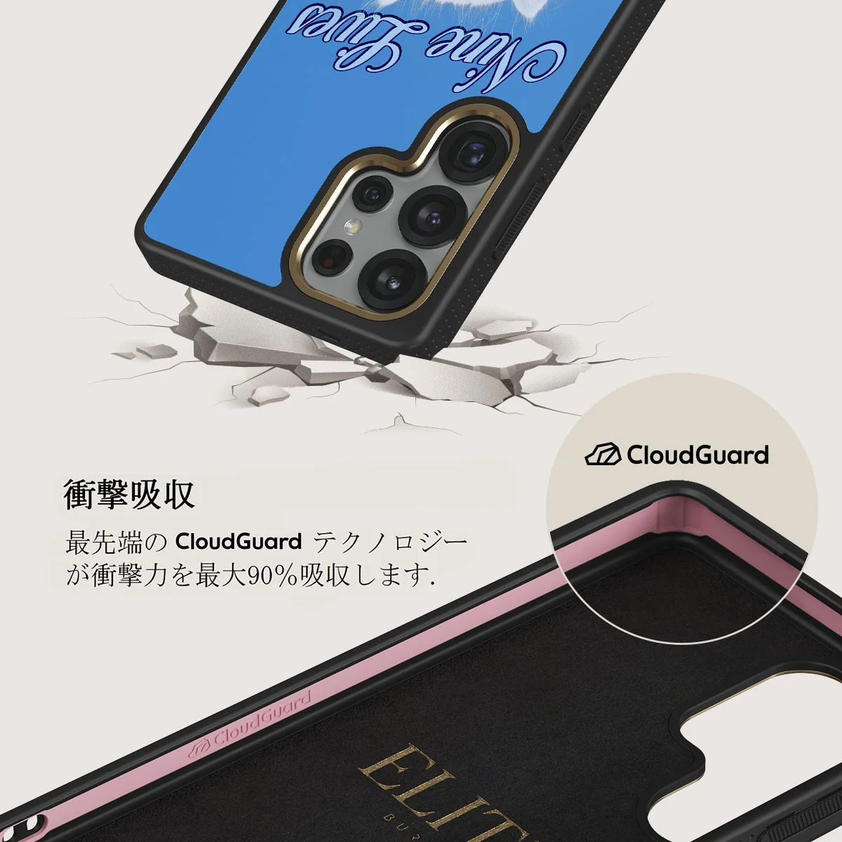 Nine Lives - Samsung Galaxy S25 Ultra ケース