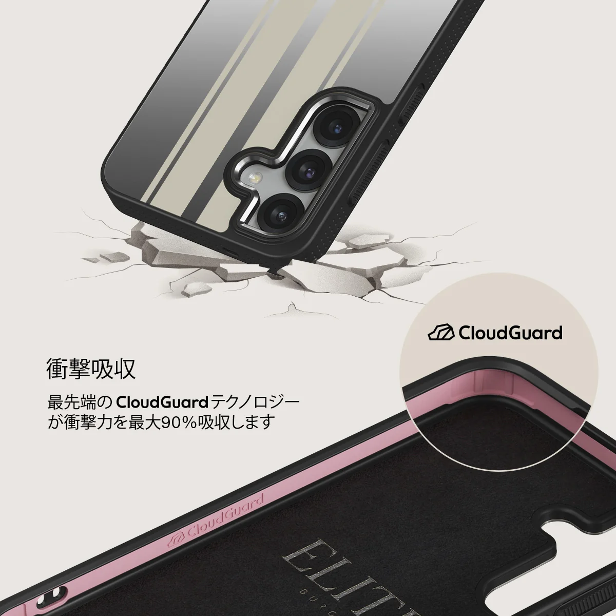 Classic Racing - Samsung Galaxy S25 ケース