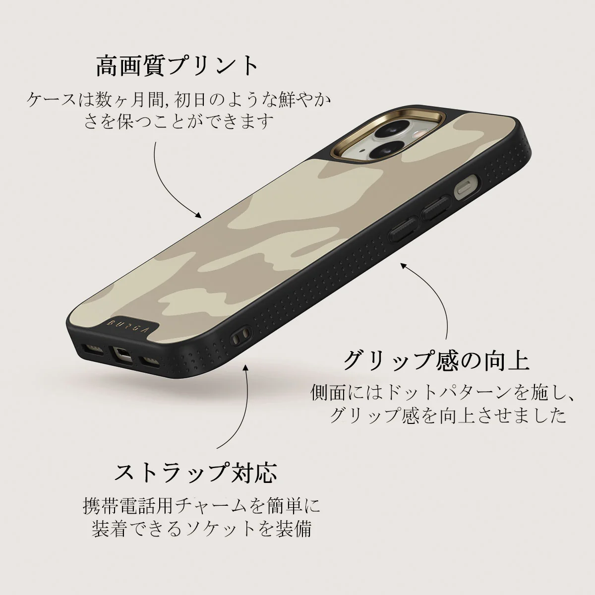 Dune - iPhone 13 ケース