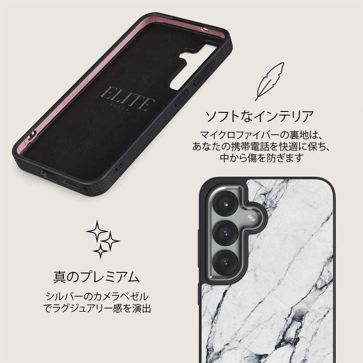 Satin White - Samsung Galaxy S25 Plus ケース
