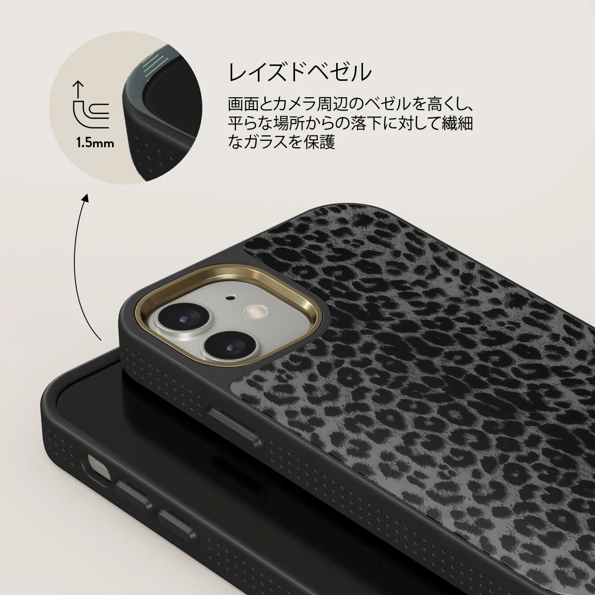 Noir - iPhone 12 ケース