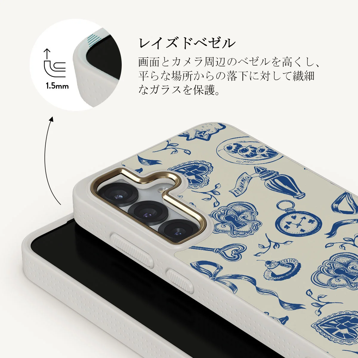 Tea Party - Samsung Galaxy S25 Plus ケース