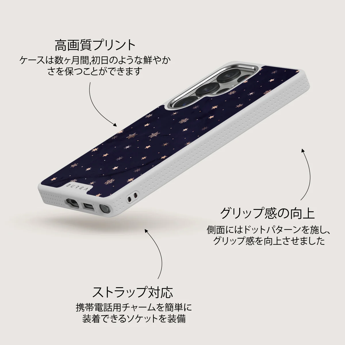 Midnight Kiss - Samsung Galaxy S25 Ultra ケース