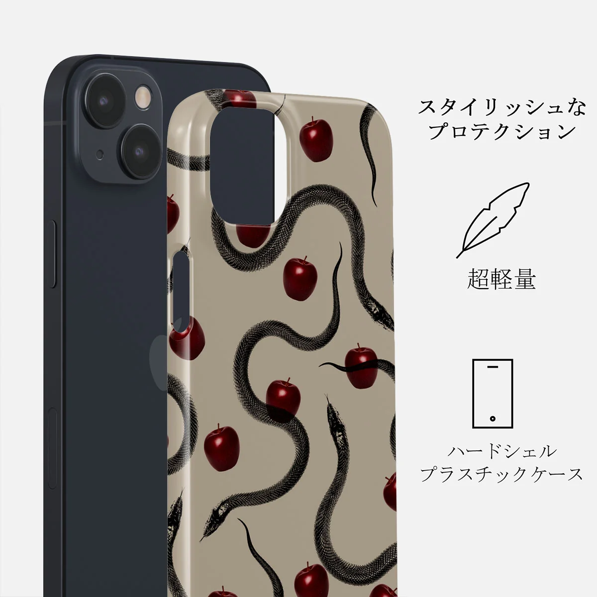 Sinful - iPhone 13 Mini ケース
