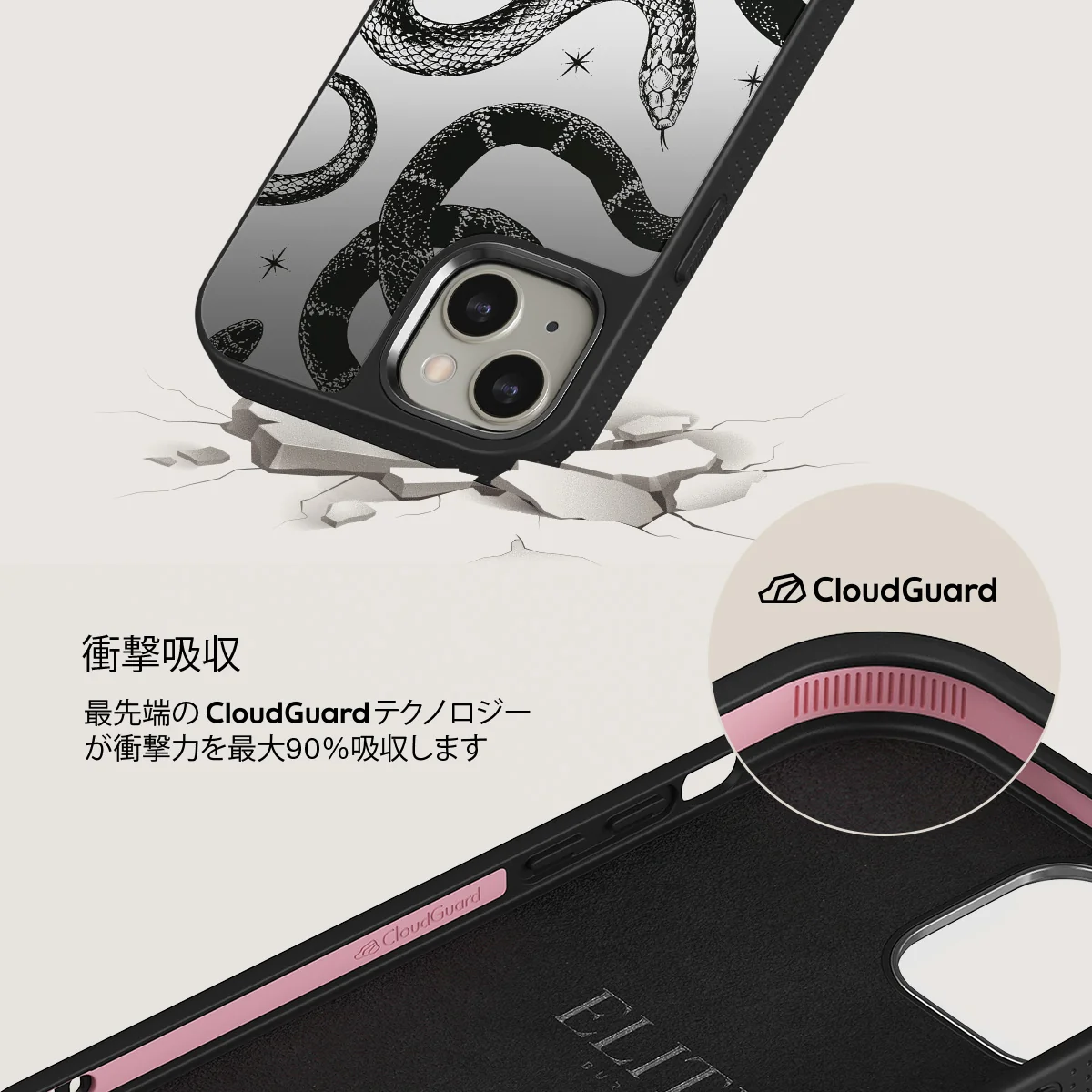 Poison - iPhone 13 ケース